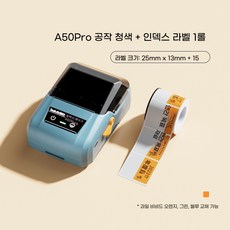 팡쿠 오브유 양면 라벨 학교 메모 스티커 프린터, L. A50 피콕 블루 스티커 1롤