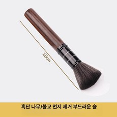 드립 커피 필터 교체용 핸드드립용 가정용 영구 바구니형, 블랙에보니, 기본 색상