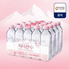 지리산수 핑크 500ml 20병 생수 물 안전한 워터 대용량 먹는샘물 병 미니 국산, 20개