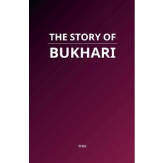 (영문도서)The Story of Bukhari Paperback, Maa Publ, English, 9798231894086