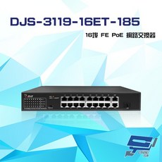 昌運 DJS-3119-16ET-185 16埠 10/100Mbps FE PoE 網路交換器, 1個