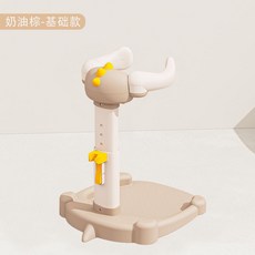 奶油棕 嬰兒站立洗澡架 輔助支架 適用於5-24個月寶寶, 1個, 暖木棕#  【大小高低隨意調節】