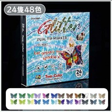 Foxfeel 雙頭閃光馬克筆, 1個, 閃光馬克筆【24隻48色】