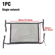 SUV 자동차 천장 메쉬 스토리지 네트 포켓 지붕 가방 인테리어 카고 백 수납 깔끔한 액세서리, 01 S12701