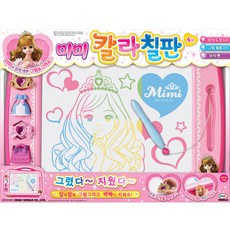 미미월드 미미 칼라 칠판, (미미월드) NEW 미미 칼라칠판/