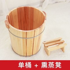 泡腳木桶 洗腳盆 足浴木桶 清倉40CM高杉木泡腳木桶帶蓋, 1個, 40cm單桶+燻凳（無蓋）
