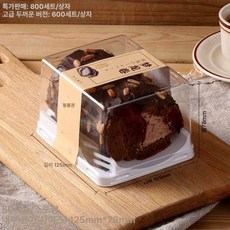 조각 롤케익 디저트 포장 케이크 박스 용기 티라미슈, 대형 상자 + 포크 모닝 롤 스티커, 1개