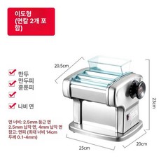 면 제조기 가정용 기계 롤러 반죽 국수 파스타, 1개