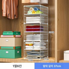 옷장안 선반 시스템장 바구니 인테리어 간단 서랍 6단, 1열6칸 깊이 37