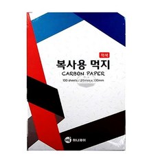 복사용 먹지 100매 미술용 계약서 밑그림, 02 청색, 상세페이지 참조