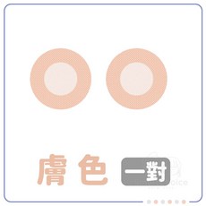 SmartChoice 男性胸貼 隱形防激凸 輕薄透氣, 1個, 膚色（一對）透氣+