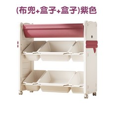 lilikoko 哩哩摳摳 圍巾熊 (布兜 盒子 層板) (布兜 盒子 盒子)(布兜 層板 層板) 綠色 紫色, 1個, 圍巾熊(布兜+盒子+盒子) 紫色