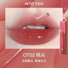 INTO YOU 鏡面水光唇釉, 1個, 【OT02】桃尖