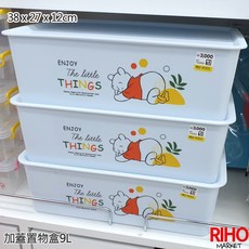 Disney 小熊維尼系列收納盒, 1個, 加蓋收納盒(大) 藍色, 1