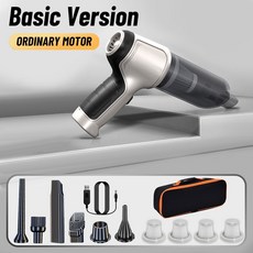 95000PA 강력한 흡입 휴대용 무선 진공 청소기 송풍기 자동차 가정용 IN, Basic 4Filter Bag