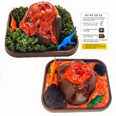 화산 폭발 과학 실험 키트 세트, 1개, 합포장