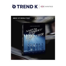 엔믹스 1집 월드투어 EPISODE ZERO FRONTIER IN INCHEON 포토북, 1개