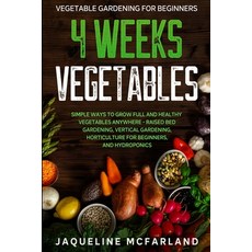 Vegetable Gardening For Beginners: 4 WEEKS VEGETABLES - Simple Ways to Grow Full and Healthy Vegetab... Paperback, Readers First Publishing Ltd