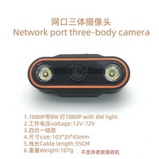 3 채널 블랙박스 캠 3 차량용 080P DVR HD 내부 차량 대시, C. H2 080P 이더넷 포트 3중 카메라, A.