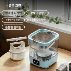 ㄷㄹ 미니세탁기 미니 초소형세탁기 속옷 양말 애기옷 살균, 뉴블루시각화벽걸이형대형흡착판빈걸이탈수블루, 기본 모델명/품번