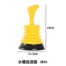 DFMEI 新款家用廚房水槽吸下水管道疏通器廁所堵塞便攜皮揣子下水道疏通, 如圖