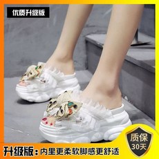 통굽 키높이 통굽슬리퍼 240 8cm 225 스테이샵 220, K. 화이트 업그레이드 버전