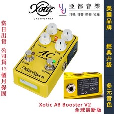 Xotic AC Booster V2 增益 破音 效果器 美國製造 台灣公司貨, 1個