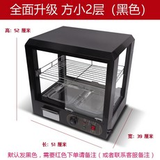 튀김 휴게소 온장고 핫바 쇼케이스 족발 보온 편의점, J. 에너지 절약 2층 추가