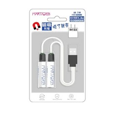 martinweb二代1.5V磁吸充電鋰電池液晶充電器套裝(1.5V/1.2V通用)3號/4號, 1個, 2個裝