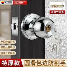 妃雪森 英典三柱式塑鋼門鎖 室內執手鎖 球型鋁合金門鎖 帶鑰匙, 1個, 無需測量】配60 70可調節鎖舌,標準厚度】三杆球鎖 不帶鑰匙