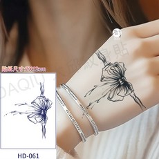 草本果膠紋身貼紙 T41A, 1個, HD-061(蝴蝶結)