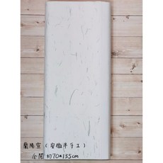 正大筆莊 蘭陽宣 全開 半生熟宣 半手工宣 書法寫字練習宣, 1個, 白色