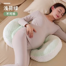 多功能孕婦枕 U型孕婦抱枕靠枕 側睡更舒適, 【親膚絨豆】淺荷綠（一體款）