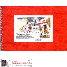 德國GORDON水彩本(橫式/686)，優質紙張，橫式設計，水彩愛好者首選, 1個