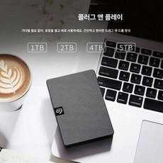 데스크탑 외장하드 하드 하드디스크 복구 외장 HDD, 4TB, 기본구성, 루이이 데이터 복구 트레드