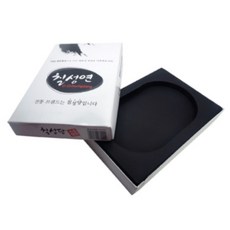 나우케이 입문자용 서예 사각돌벼루 4호 150x240x32mm