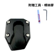 OIN KYMCO RTS 125 135 165 側柱加大底座 側柱加大 RTS側柱改裝, 黑色側柱加大底座, 1個