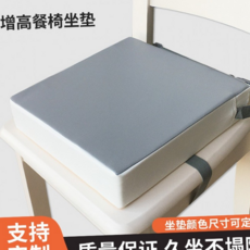 루체트리 의자 어린이 식사 고양 학생 학습 고조 시트 쿠션 아기, 핑크색32*32*8cm