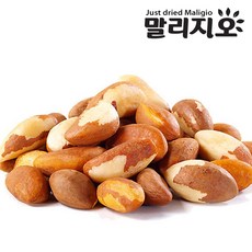 말리지오 브라질너트, 1개, 1kg