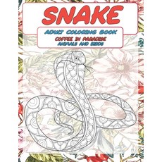 Adult Coloring Book Coffee In Paradise - Animals and Birds - Snake Paperback, Independently Published, English, 9798597597355
