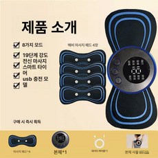 고주파 마사지기 다중 눈밑 디바이스 피부관리기, 엘리트 패키지 B 4개, 기본 모델명/품번