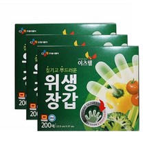 CJ 이츠웰 위생장갑 200매 3개