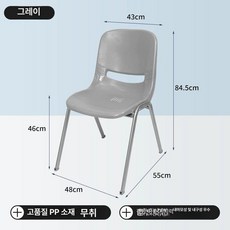 야외 벤치 웨이팅 의자 정류장용 포토존 대기실 공원, 연그레이