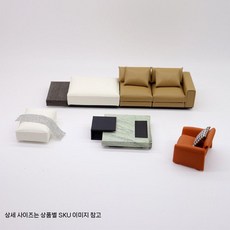 미니어처 인형 가죽 소파 시뮬레이션 모던 스타일 커피 테이블 조합 미니 가구, 브라운 1 25  다인용 소파 + 싱글 소파 + 커피