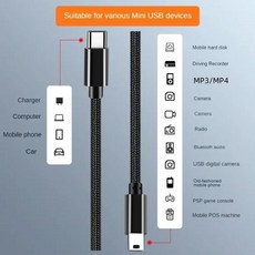 USB 유형 C-카메라 MP3 MacBook Pro HDD 충전 케이블 데이터 전송 커넥터 유형-c 미니 USB 케이블용 미니 U, 02 1.5미터