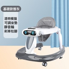 學步車防o型腿嬰兒多功能防側翻手推車寶寶可坐可推學行車起步車, 基礎款 雅灰色 無音樂盒:1個