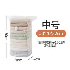 免抽氣防潮防黴收納袋 真空壓縮袋 棉被行李專用 密封加厚, 1個, 中號1個50*70*32cm