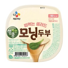 cj제일제당(주) 모닝두부플레인140gx5개, 5개, 140g
