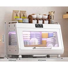 살균식기건조기 미니 컵살균기 탕비실 건조기 자취방, 6. 소독 업글 2단-투명 브라운