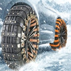 화담 타이어 휠체인 10p 세트 자동차스노우체인, 02) 블랙 10p 세트